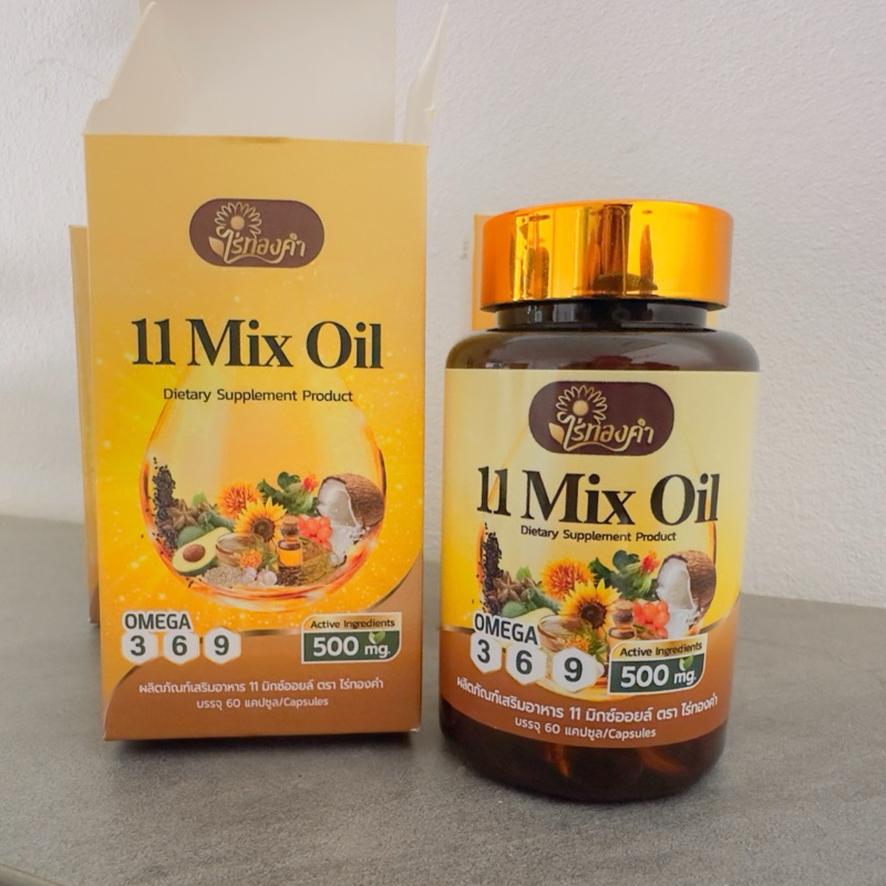 น้ำมันสกัดเย็น 11 Mix Oil ตราไร่ทองคำ
