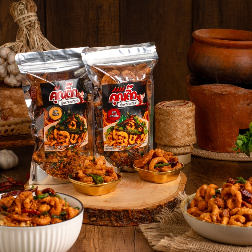 รูปภาพ 2