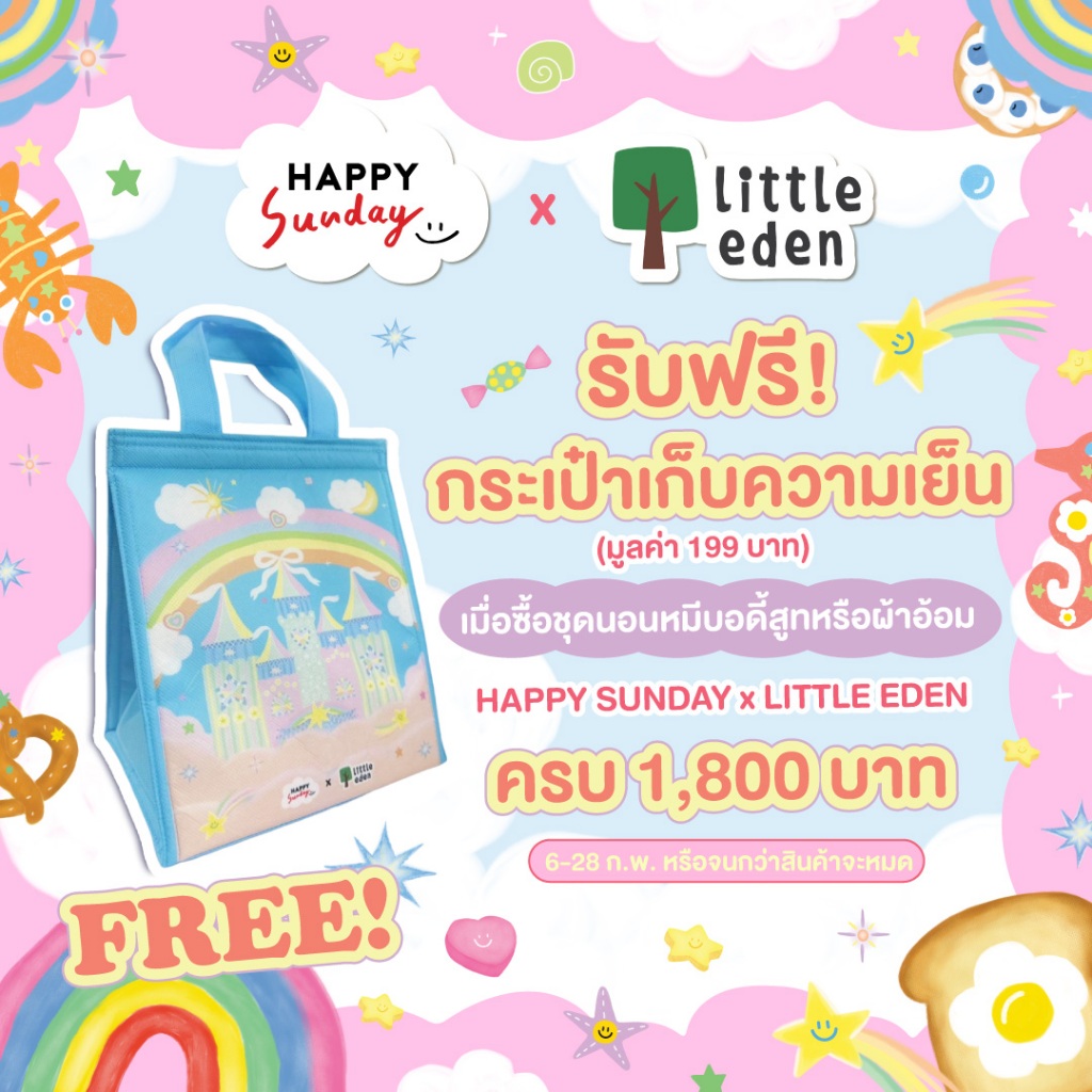 Little Eden กระเป๋าเก็บความเย็น ลาย Happy Sunday