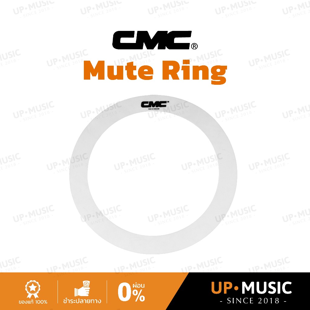 แดมเปอร์กลอง CMC Mute Ring