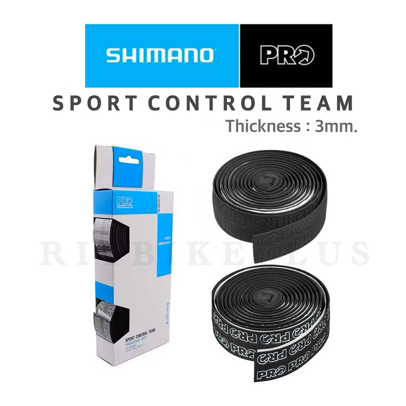 New2025 ผ้าพันแฮนด์เสือหมอบ PRO SPORT CONTROL TEAM BAR TAPE แน่นกระชับไม่ลื่นหลุด หนา 3mm.