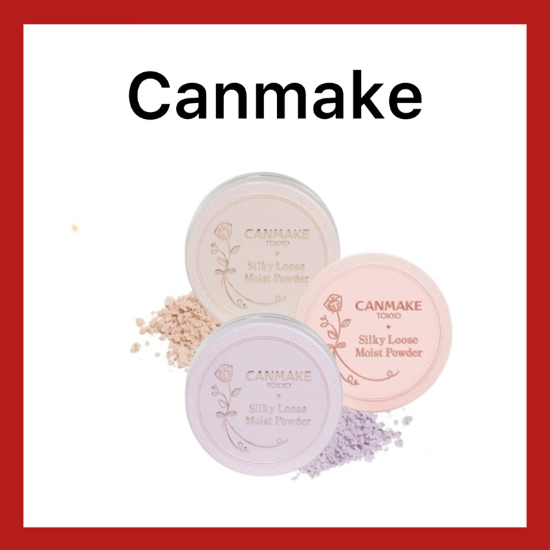 (ของแท้🇯🇵ส่งไวจริง🔥) CANMAKE Silky Loose Moist Powder แป้งฝุ่นเนื้อเนียนละเอียด