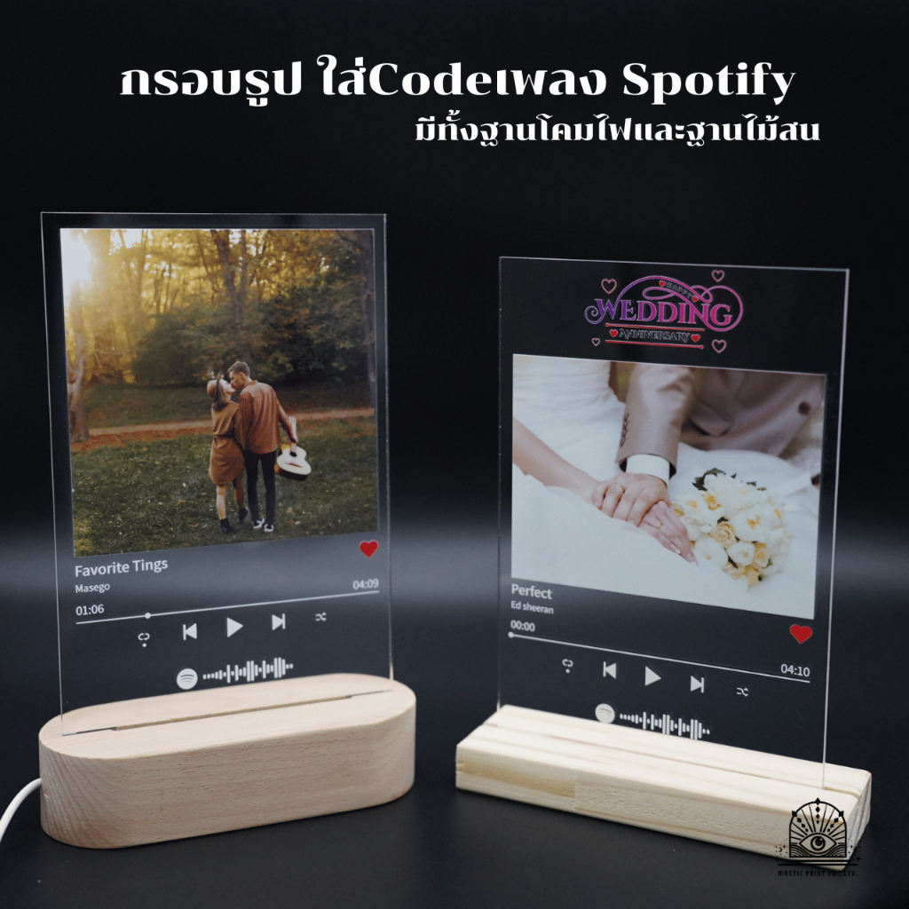 โคมไฟสั่งทำใส่รูป ใส่Codeเพลง spotify