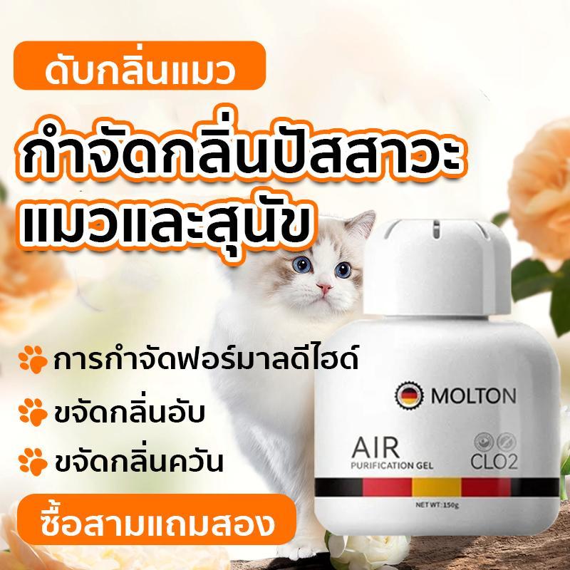 *ดับกลิ่นได้อย่างรวดเร็ว*ดับกลิ่นแมว กำจัดกลิ่นที่ต้นตอ ขจัดกลิ่นตัวสุนัข กำจัดกลิ่นน้องแมว ดับกลิ่นทรายแมว