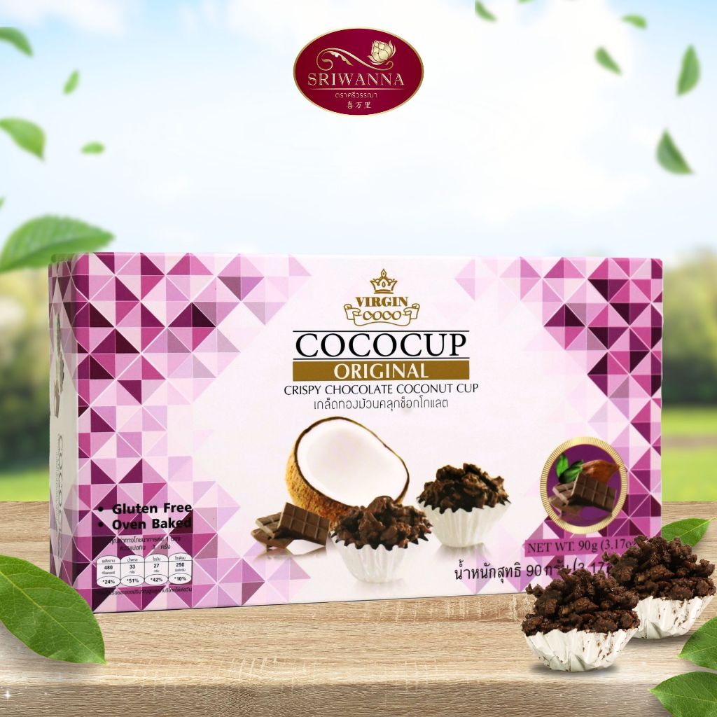 เวอร์จิ้นโคโค่ เกล็ดทองม้วนคลุกช็อกโกแลต 90 กรัม (VIRGIN CoCo Crispy Chocolate Coconut Cup 90 g.)
