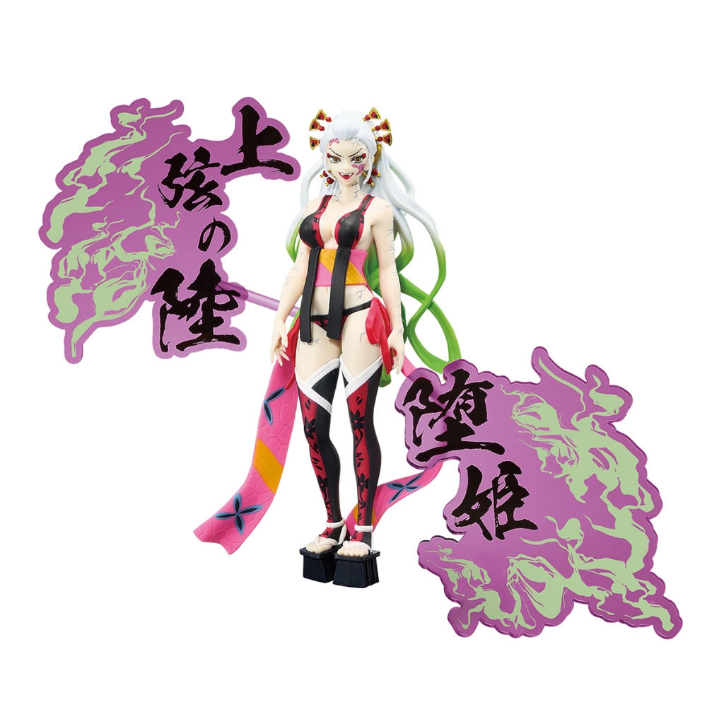 Bandai(บันได) BANPRESTO DEMON SLAYER: KIMETSU NO YAIBA FIGURE-DEMON SERIES-EX [DAKI/GYUTARO](A:DAKI)