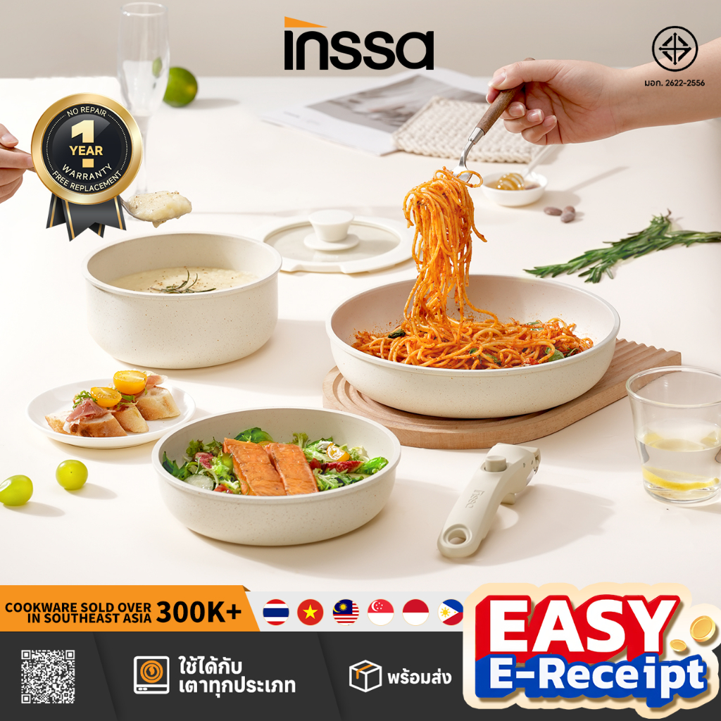 [Easy E-Receipt] INSSA หม้อกระทะ ถอดด้ามจับได้ ชุดหม้อ กระทะใช้ในครัวเรือน กระทะ non stick ครบชุด GUOJ038