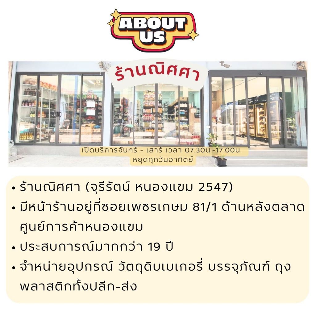 แป้งเค้กเนื้อขาวละเอียด ตราปลาหมึกม่วง 1กก. - รูปที่ 2