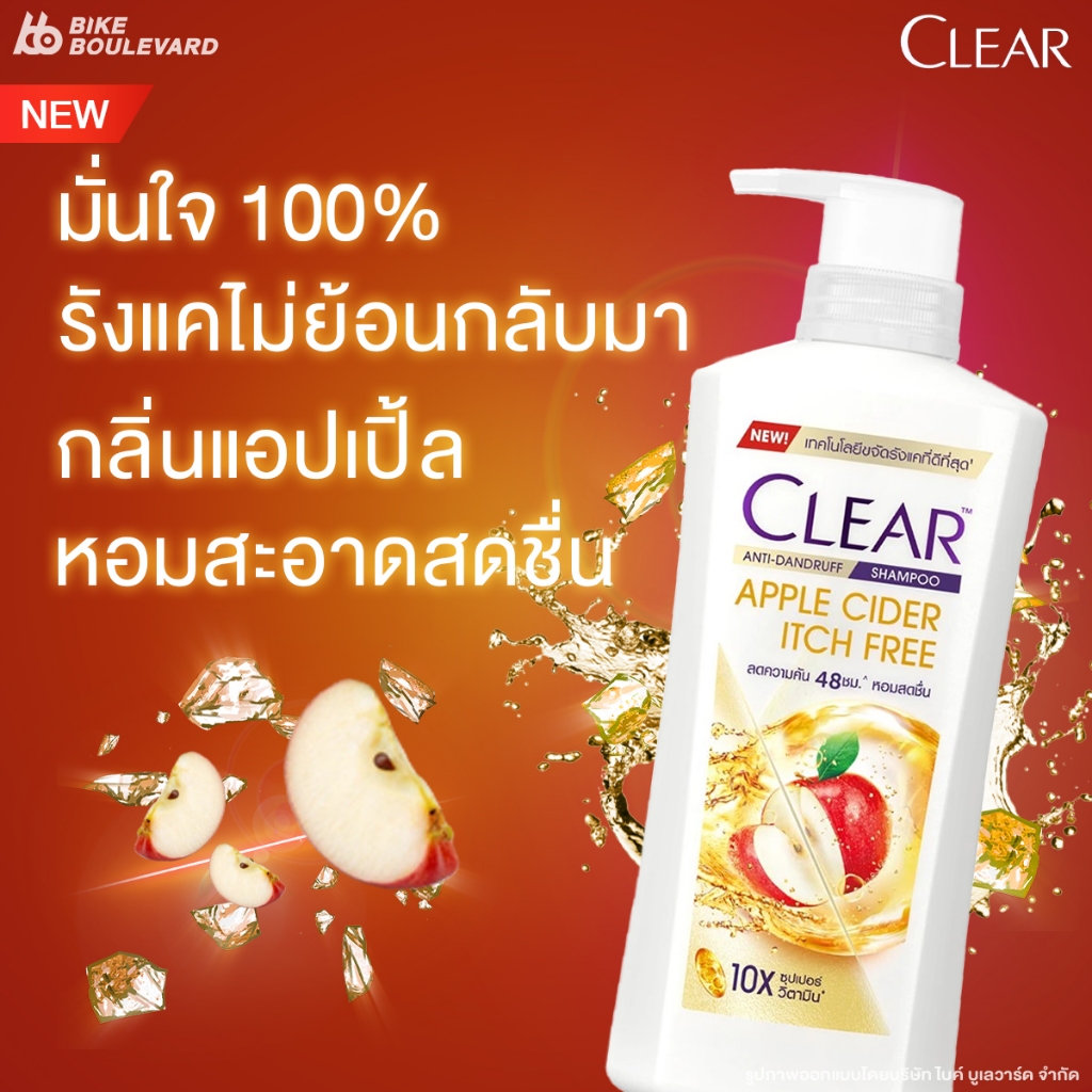 Clear เคลียร์ แชมพู ขจัดรังแค ขนาด 370 มล. มี 8 สูตร เคลียร์แชมพู ยาสระผม ยาขจัดรังแค - รูปที่ 6