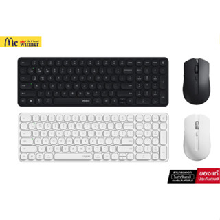 Rapoo รุ่น 9350S Multi-mode Wireless Keyboard & Mouse คีย์บอ…