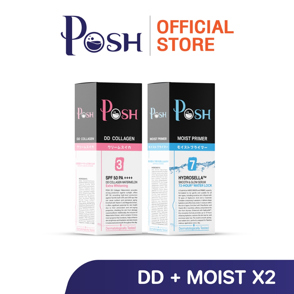 Posh Derma DD collagen x  Moist Primer  ( Set 2 หลอด )