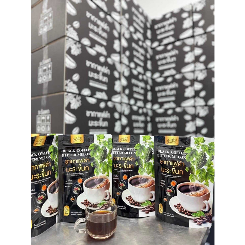 ชาสมุนไพร ชากาแฟดำมะระขี้นก กาแฟดำ มะระขี้นก ลดระดับน้ำตาลในเลือด น้ำสมุนไพร ไม่มีน้ำตาล - รูปที่ 5