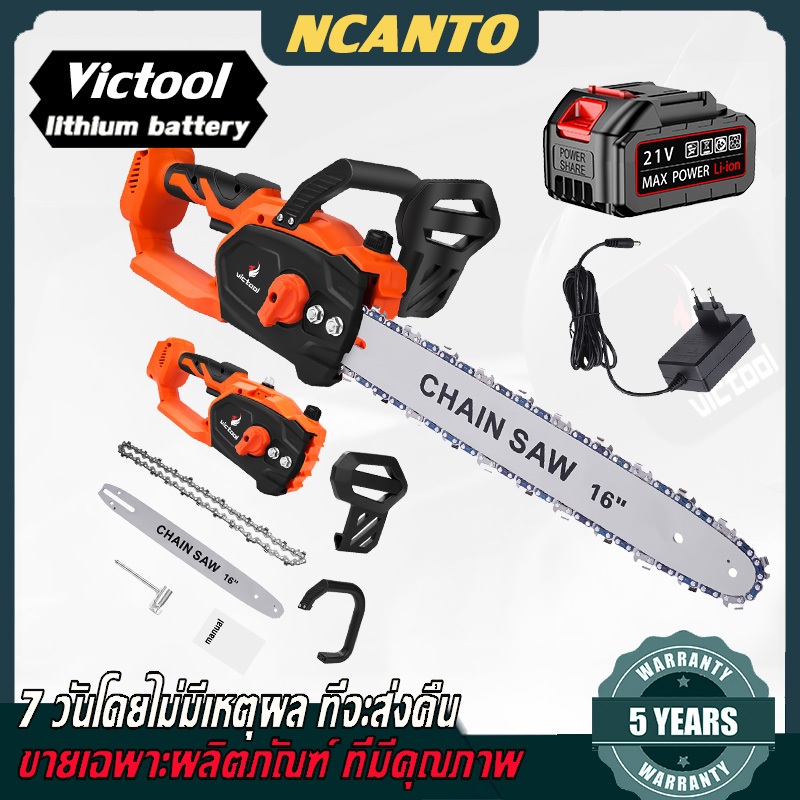 เลื่อยไฟฟ้าไร้สาย 12-16 นิ้ว เลื่อยโซ่ เลื่อยตัดไม้ เลื่อยไฟฟ้า 988VF กำลังตัดได้สูงสุด 1100W แบตเตอ