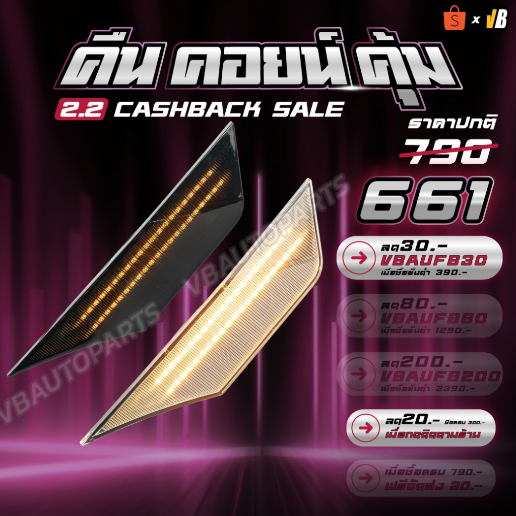 ไฟเลี้ยวแก้มข้าง LED แบบไฟวิ่ง HONDA Civic FC FK 16-20 (Black/White)