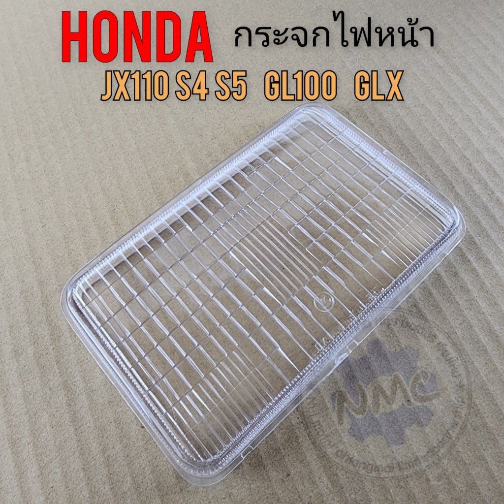 ถูกที่สุด กระจกไฟหน้า jx110 s4 s5 gl1100 glx กระจกไฟหน้า honda jx110 s4 s5 gl1100 glx ของใหม่