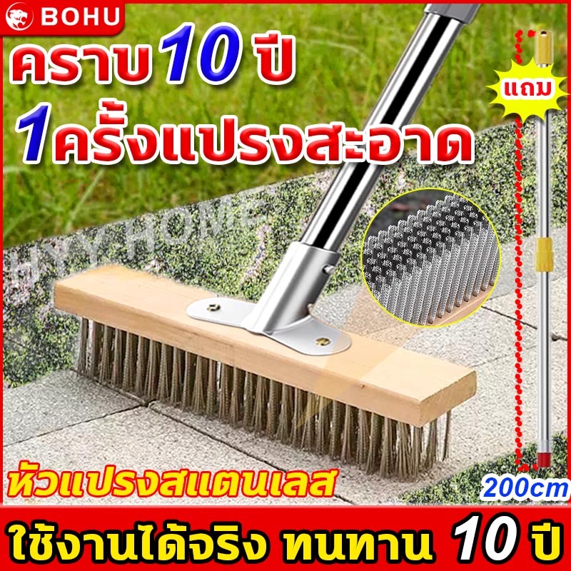 แปรงขัดพื้น แปรงลวดขัดพื้น แปรงลวดสเตนเลส ด้ามจับยาว ไม่ต้องก้ม ทนทาน สําหรับทําความสะอาดพื้น ในร่ม กลางแจ้ง แปรงลวดสเตน