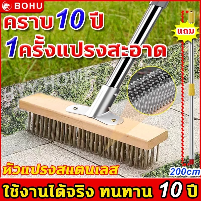 แปรงขัดพื้น แปรงลวดขัดพื้น แปรงลวดสเตนเลส ด้ามจับยาว ไม่ต้องก้ม ทนทาน สําหรับทําความสะอาดพื้น ในร่ม กลางแจ้ง แปรงลวดสเตน