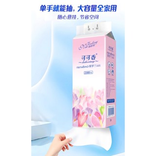 ทิชชู่ดอกทิวลิปกระดาษเช็ดหน้า