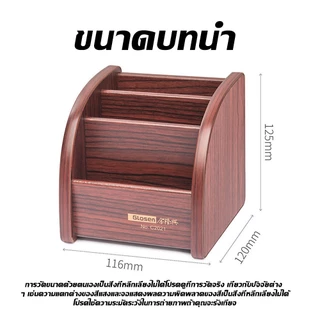 ที่เก็บเครื่องเขียนที่ใส่ปากกากล่องเดสก์สร้างสรรค์ที่สํานักงาน