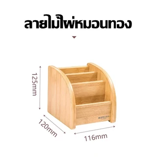 ที่เก็บเครื่องเขียนที่ใส่ปากกากล่องเดสก์สร้างสรรค์ที่สํานักงาน