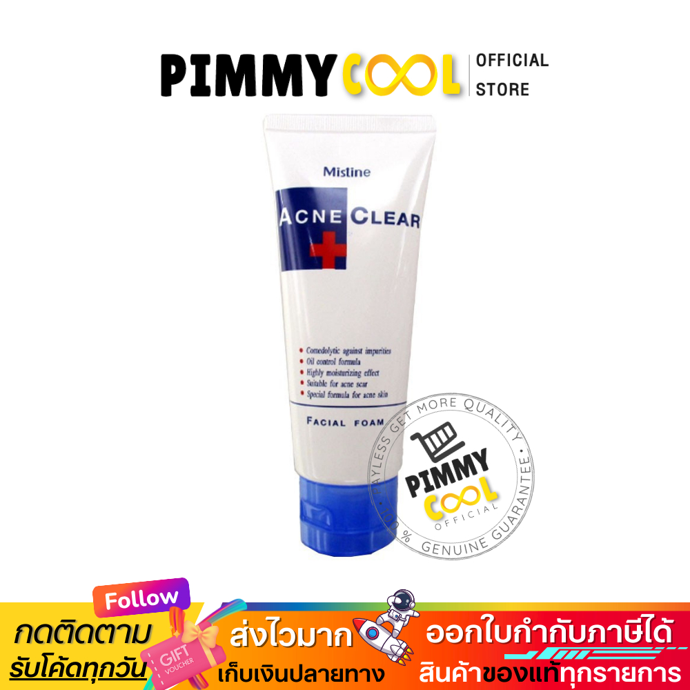 Mistine Acne Clear Clear Facial Foam แอคเน่ เคลียร์ โฟมล้างหน้า 85 g • ของแท้ | ส่งไว | ได้ชัวร์