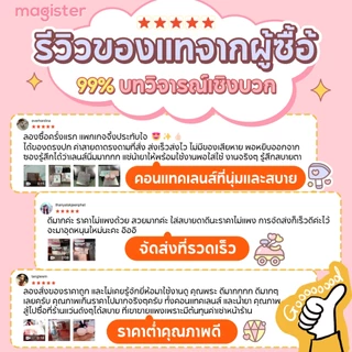 Magister น้ำยาแช่คอนแทคเลนส์ ขนาด 120ml 💖 คอนแทคเลนส์ถูกล้างฆ่าเชื้อแช่ Multi-purpose Lens Solution