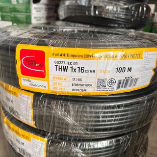 ราคารวมVAT❗️สายไฟ THW 1X16 ยี่ห้อTHAI UNION สายเมนทองแดง 100เมตร
