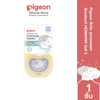 Pigeon พีเจ้น จุกนมหลอก ฟันเฟรนด์ HOWAPIPI ไซส์ S/M/L