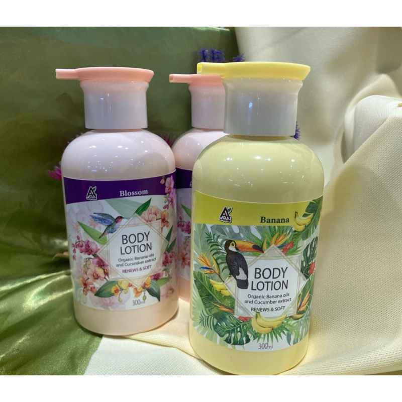 The Apuds Body Lotion ครีมทาผิวจากกล้วย