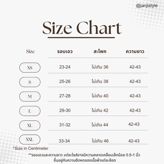Cozy Pants ยาว 42-43 กางเกงขากระบอกใหญ่ ตะขอซิปหน้า 2 หู เนื้อผ้าลิลลี่ เหมาะสมหรับคนเอวเล็ก มีสะโพก มีต้นขา ตัวสูง 170+