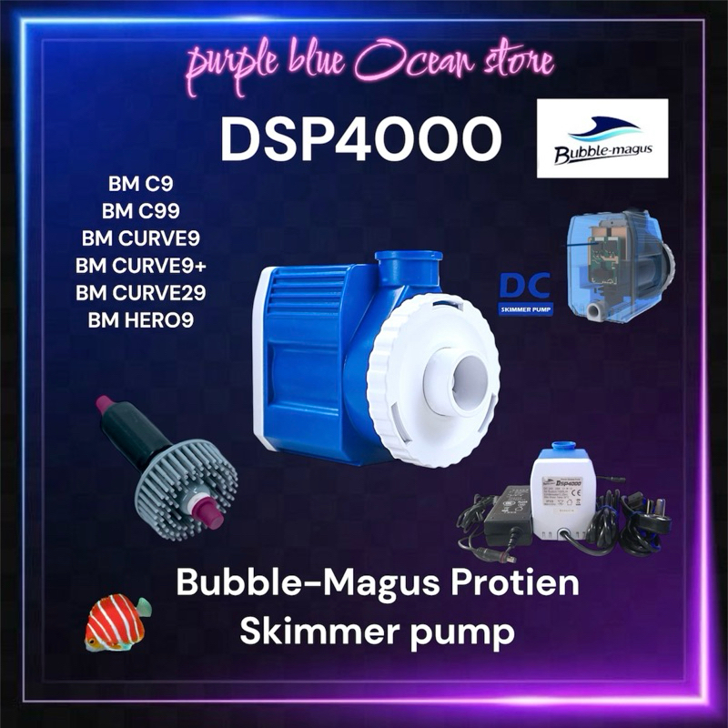 ปั๊มสกิมเมอร์ dsp4000 พร้อมอะแดปเตอร์ Protein Skimmer Pump