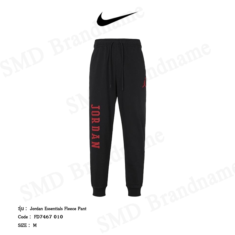 Nike กางเกงลำลองขายาว รุ่น Jordan Essentials Fleece Pant Code: FD7467 010