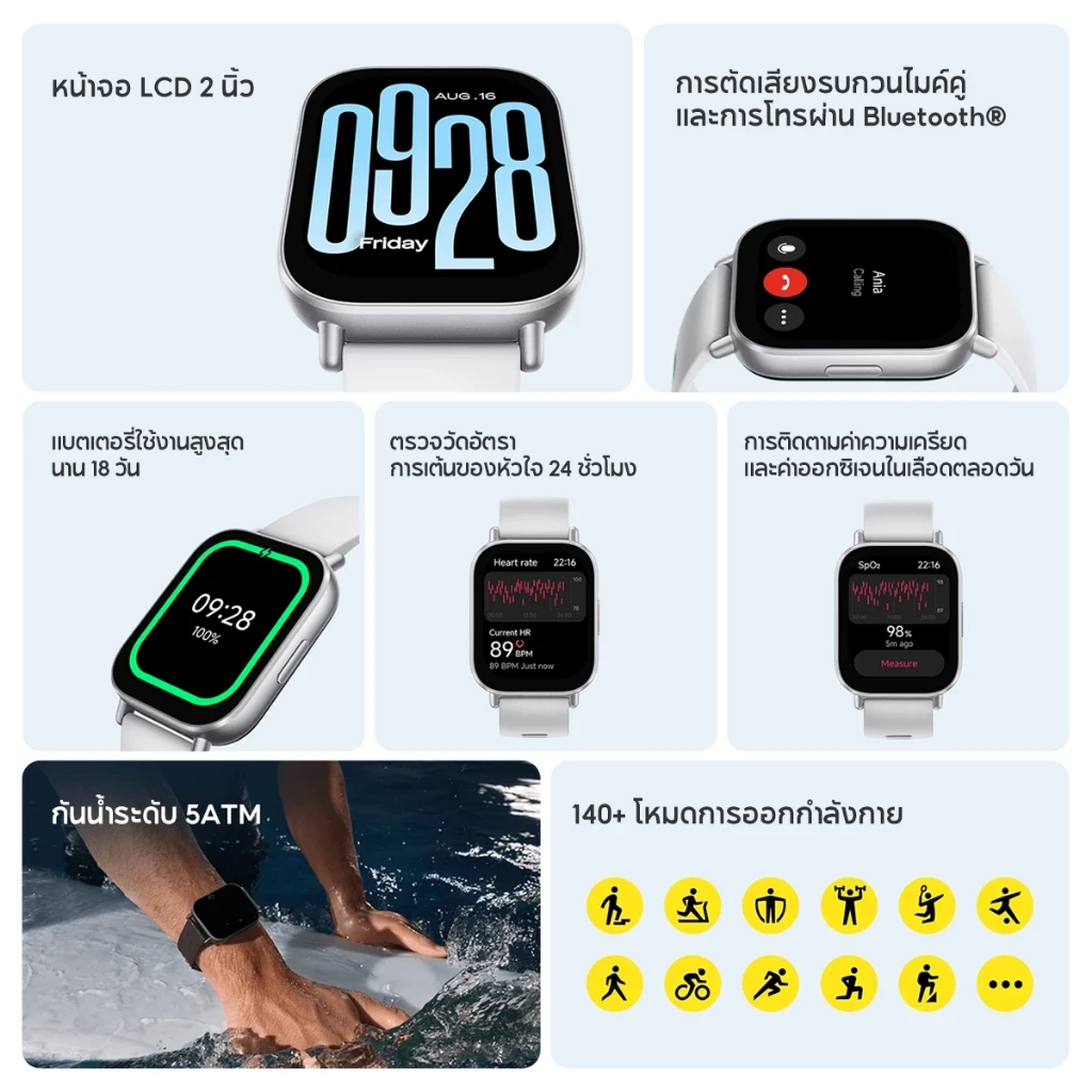 [HOT] Xiaomi Redmi Watch 5 Active หน้าจอ LCD ขนาด 2.0 นิ้ว แบตเตอรี่ใช้ได้นานถึง 18 วัน โทรผ่านบลูทูธได้ thumbnail 4