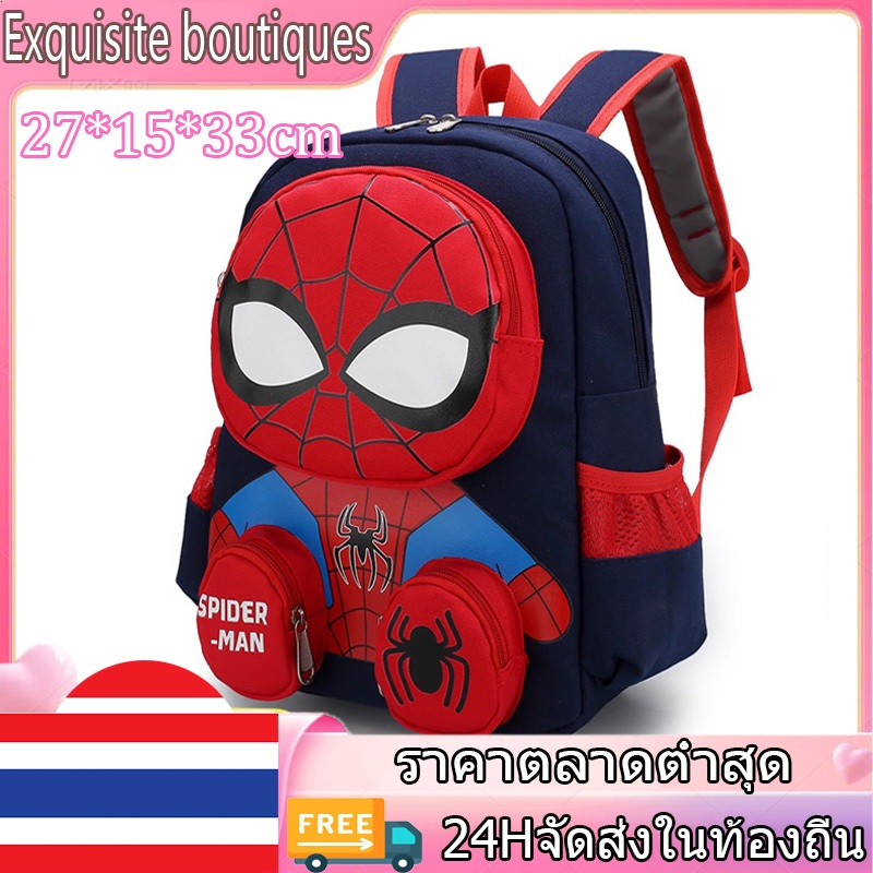 【COD】การ์ตูนเด็กกระเป๋านักเรียน 3-7 ปี อนุบาล ประถม