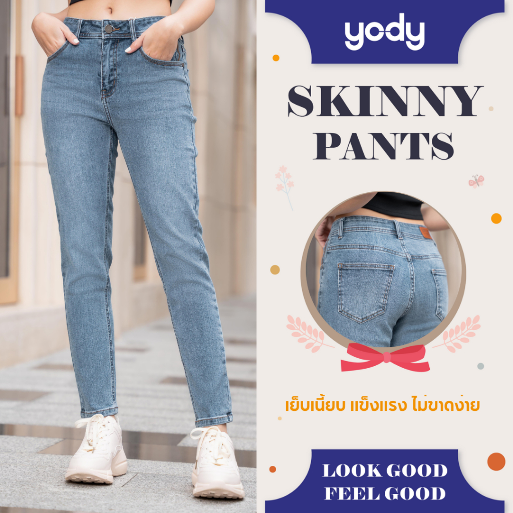 YODY กางเกงยีนส์ทรงสกินนี่ผู้หญิง สายเดี่ยวยืดเอวสูงทรงหลวมเข้าชุดง่าย QJN5056-XAH