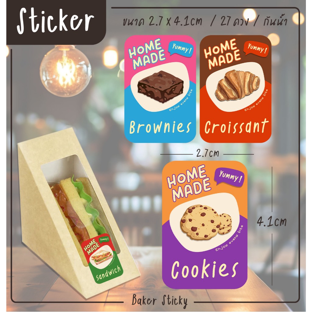 สติกเกอร์เบเกอรี่ สติกเกอร์ขนม Bakery ติดขนม บราวนี่ แซนวิช คุกกี้ เบอร์เกอร์ ครัวซองต์ B22