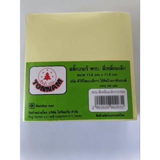 สติกเกอร์ติดป้ายภาษีรถยนต์ หรือ รถจักรยานยนต์ 1 แพ็ค 100 แผ่…