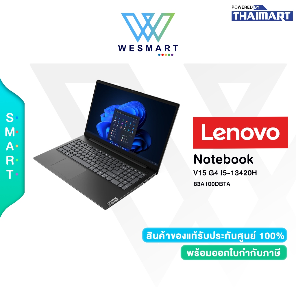 Lenovo Notebook (โน้ตบุ๊ค) V15 G4 IRU (83A100DBTA) : i5-13420H/8GB/512GB/15.6" FHD/Dos/Warranty1Year