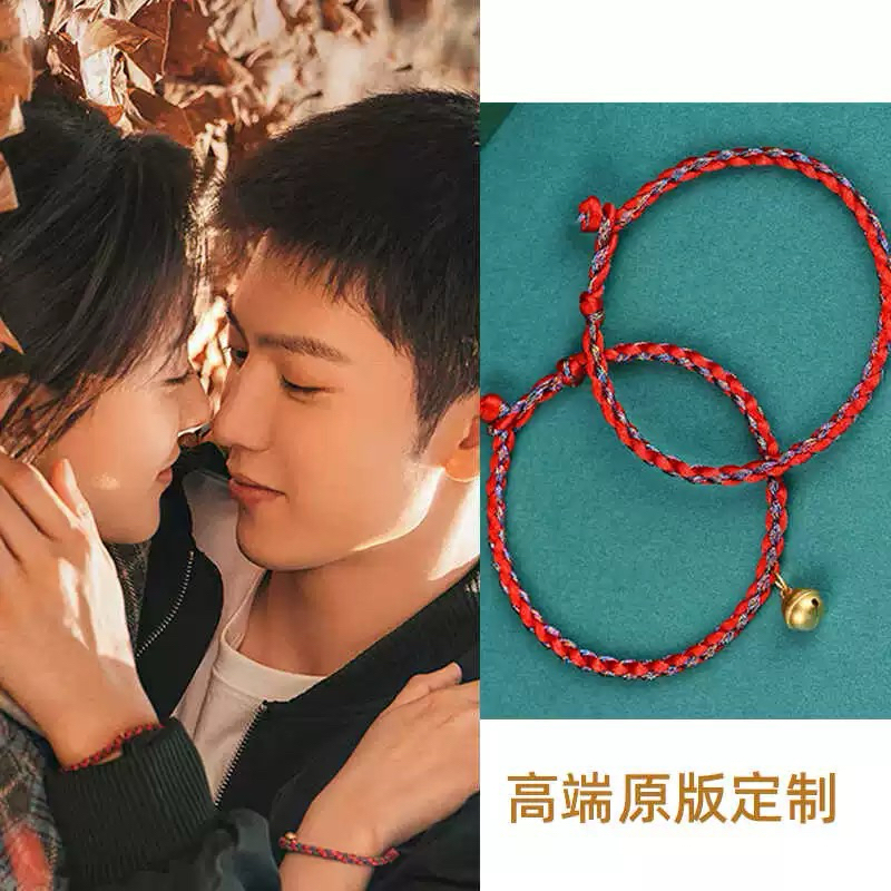 ‼️พร้อมส่ง‼️สร้อยข้อมือเชือกสีแดง เฉินเจ๋อหยวน เหลียงเจี๋ย // สร้อยข้อมือ จากเรื่อง ปลูกรักพักใจใต้ต้นมะกอกขาว