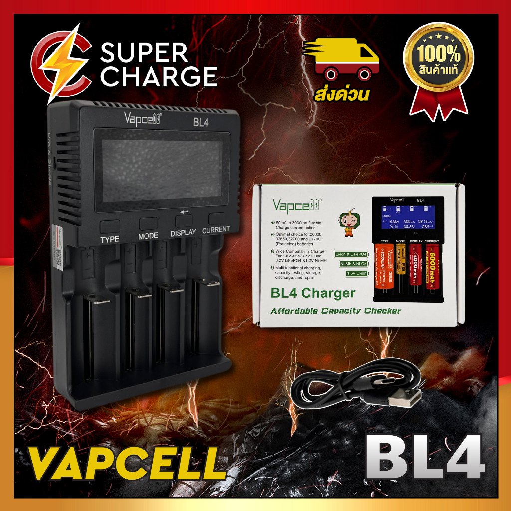 รางชาร์จ Vapcell BL4 ชาร์จเร็ว 3A รองรับถ่านหลายขนาด ตั้งแต่ AA - 32700 สายชาร์จ Type - C