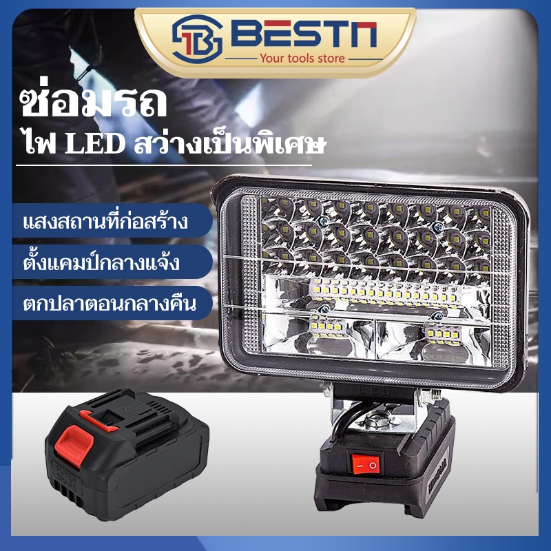8นิ้ว ไฟ LED ทำงานไร้สาย 21V แบตเตอรี่ลิเธียมขับเคลื่อน Super Bright โคมไฟรักษาความปลอดภัยกลางแจ้ง โคมไฟตั้งแคมป์
