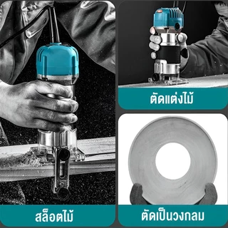 【รับประกัน 5 ปี】ทริมเมอร์ ทิมเมอร์ makita เครื่องเซาะร่อง งานไม้ เซาะร่อง เครื่องเซาะร่องไม้ เครื่องเซา ทิมเมอร์งานไม้