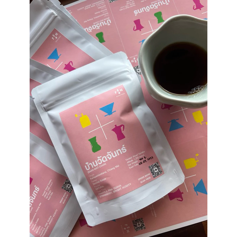 เมล็ดกาแฟอาราบิก้าคั่วอ่อน บ้านวัดจันทร์ โคโค่นัท เนเชอรัล