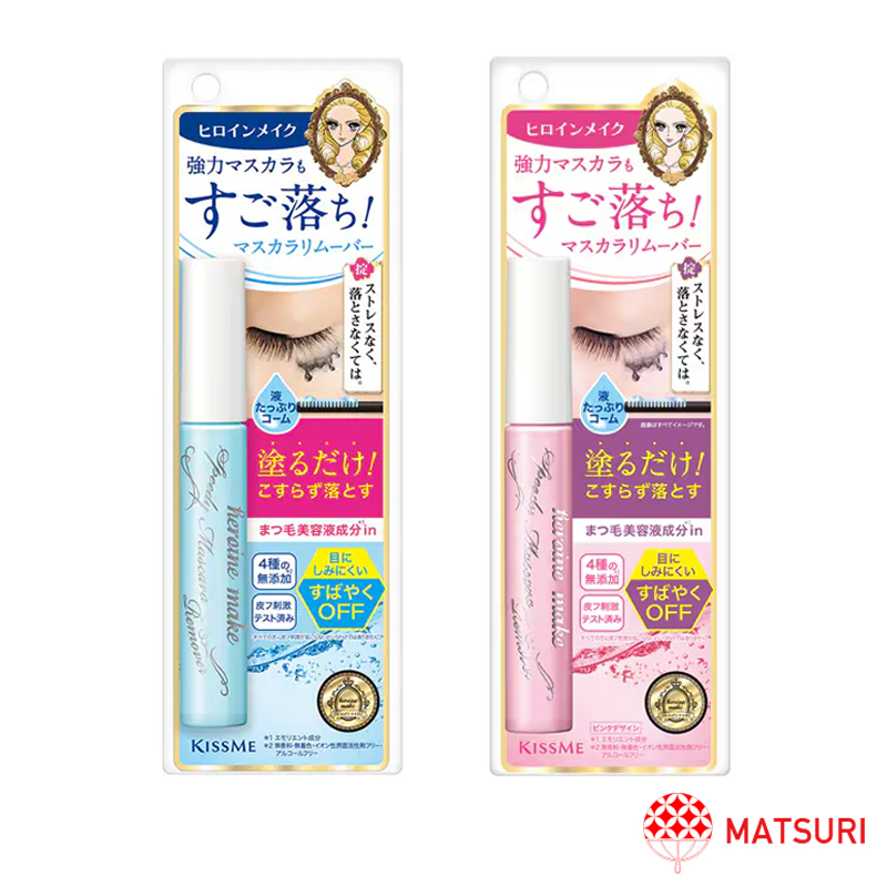 Heroine Make SP Speedy Mascara Remover / Heroine Make Speedy Mascara Remover SK [Direct from Japan]