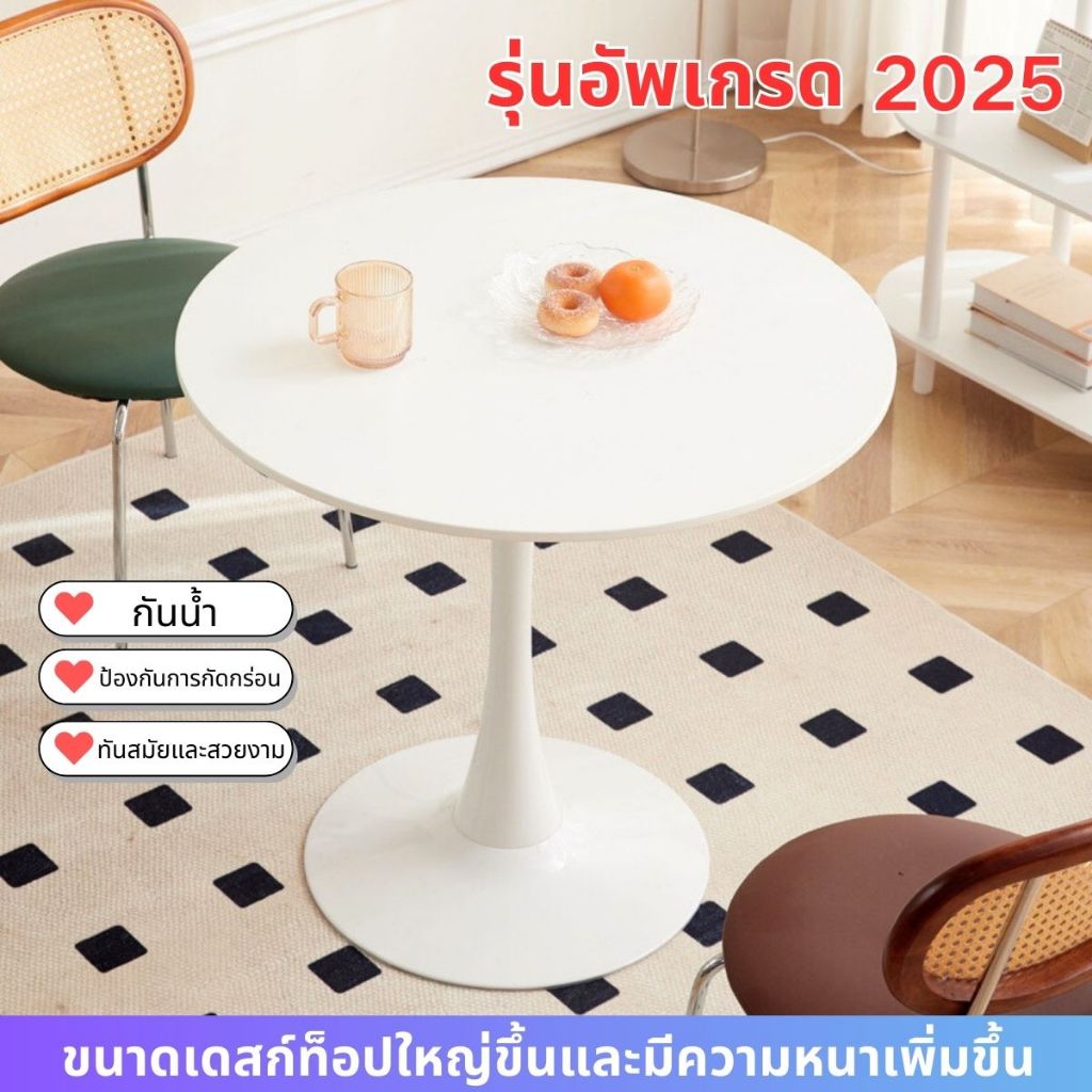 โต๊ะกาแฟกลม โต๊ะกลม โต๊ะไม้กลม โต๊ะรับประทานอาหาร โต๊ะกลางโซฟา round table coffee table