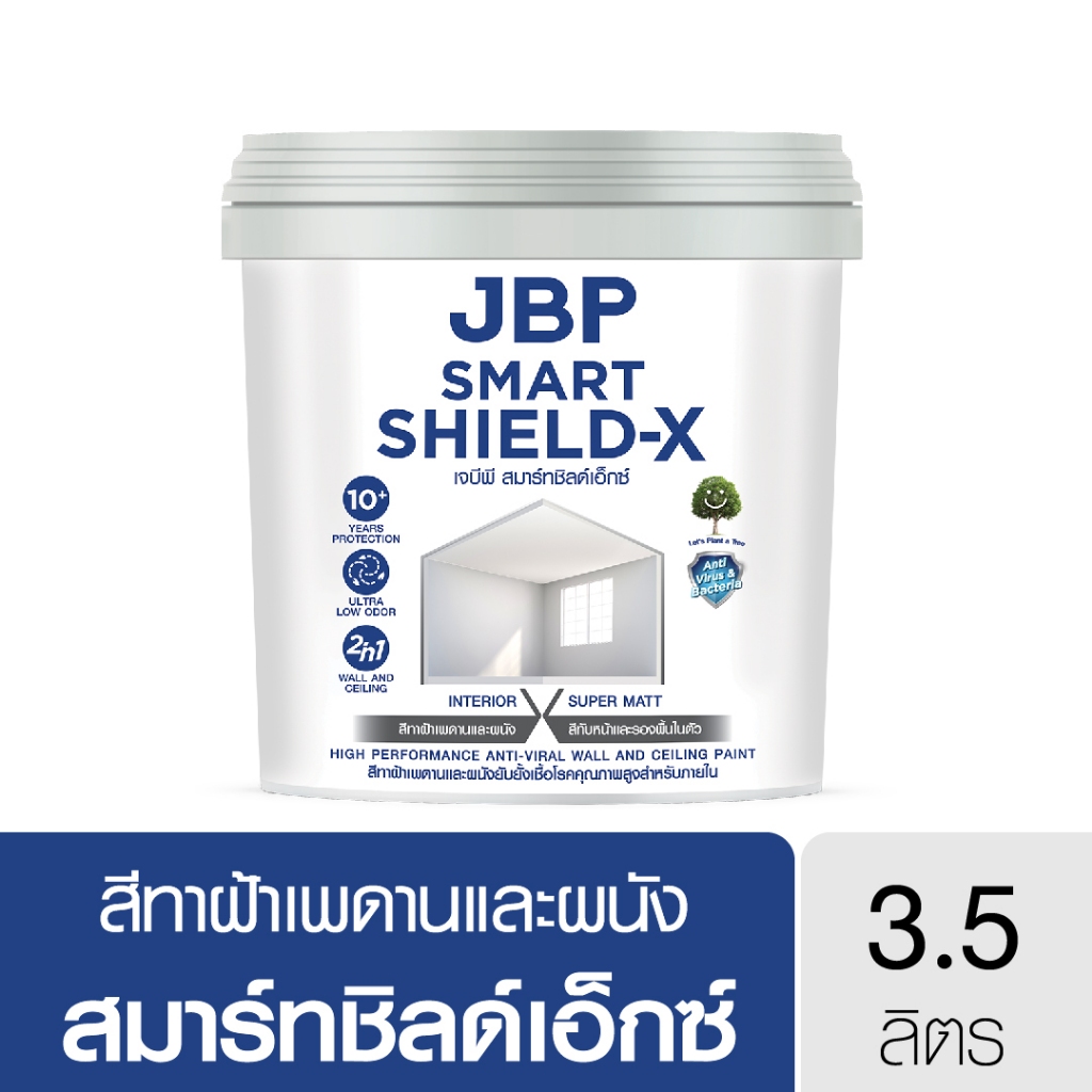 JBP Smart Shield-X สีทาภายใน ทาฝ้าเพดาน ผนัง และมีรองพื้นในตัว สีสวยไม่ซีดจาง ชนิดด้าน ขนาด 3.5 ลิตร