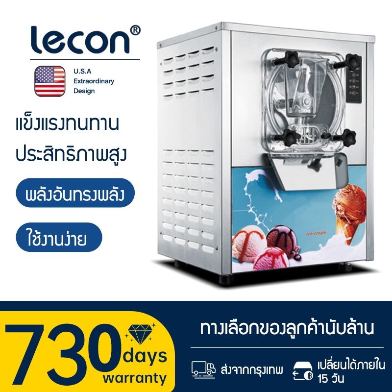 Lecon เครื่องทำไอศกรีมเชิงพาณิชย์แบบอัตโนมัติเต็มรูปแบบความจุขนาดใหญ่สไตล์อิตาลี