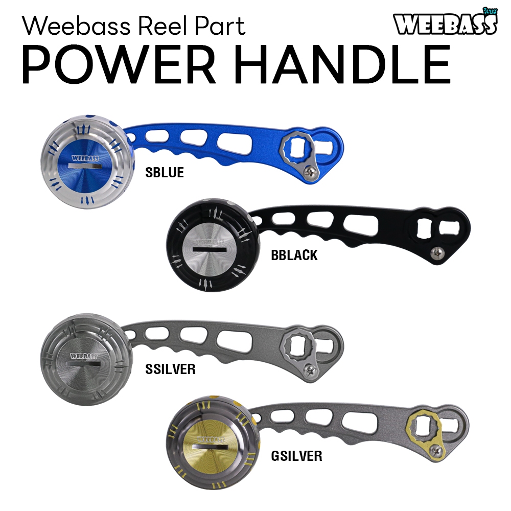 WEEBASS แขนหมุน - รุ่น POWER HANDLE แขนแต่งรอก มือหมุน — صورة 2
