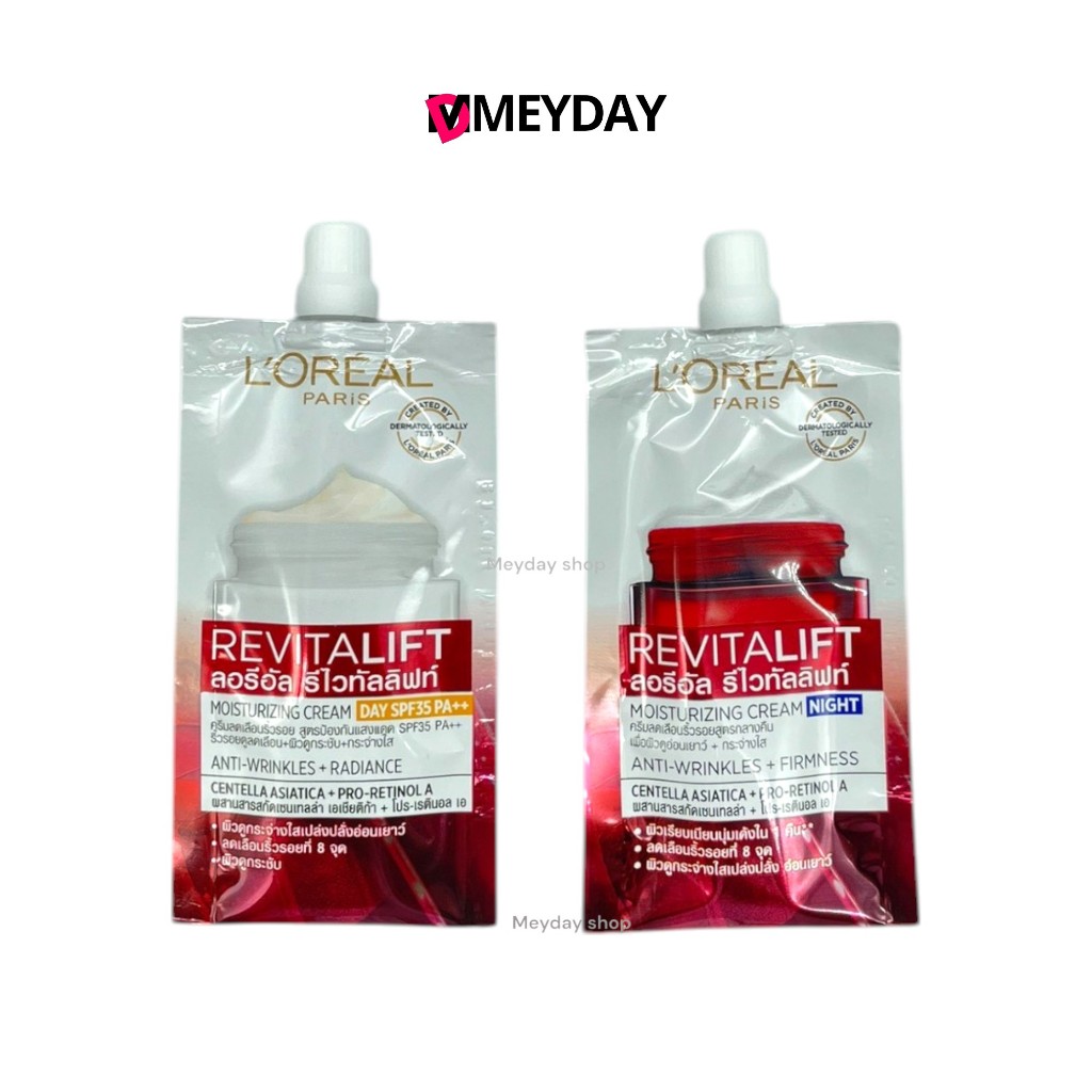 L'OREAL PARIS Revitalift Moisturizing Cream ลอรีอัล ปารีส รีไวทัลลิฟท์ มอยซ์เจอร์ไรซิ่ง ครีม 7ml