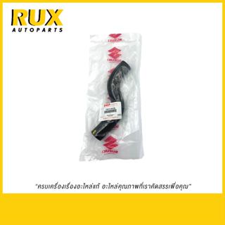 Suzuki ท่อยางน้ำเข้าวาว์ลน้ำ Carry แครี่ (17847-61J00-000) แ…